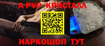 МДМА Пугачёв