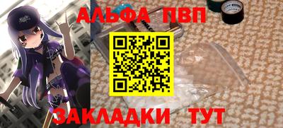 МДМА Пугачёв