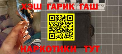 кокаин Пыть-Ях