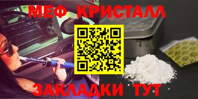 МДМА Пугачёв