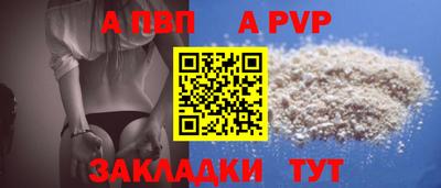 шишки Пушкино