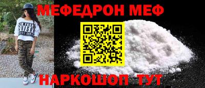 МДМА Пугачёв