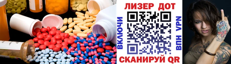 Лсд 25 экстази ecstasy  Пермь 