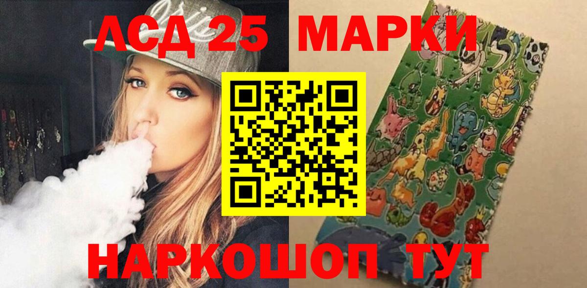 Лсд 25 экстази кислота  Лсд 25 экстази ecstasy  ЛСД экстази  Пермь  Вход с VPN 