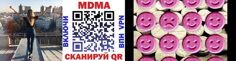 наркота  MEGA как войти  MDMA кристаллы  Пермь 