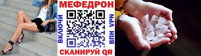 MEGA маркетплейс  Пермь  Мефедрон 4 MMC 
