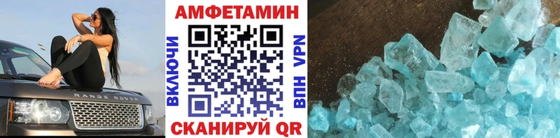 omg зеркало закладки Пермь МЕТАМФЕТАМИН кристалл