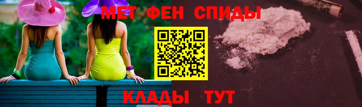Пермь  Метамфетамин винт  Вход с VPN  Метамфетамин винт 