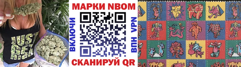 Марки NBOMe 1500мкг  дарнет шоп  Пермь 