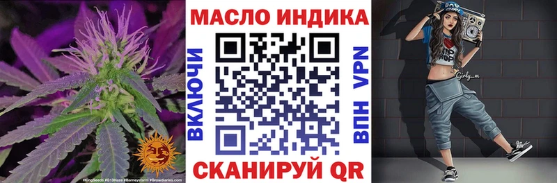 Дистиллят ТГК Wax  маркетплейс состав  Пермь  где найти  