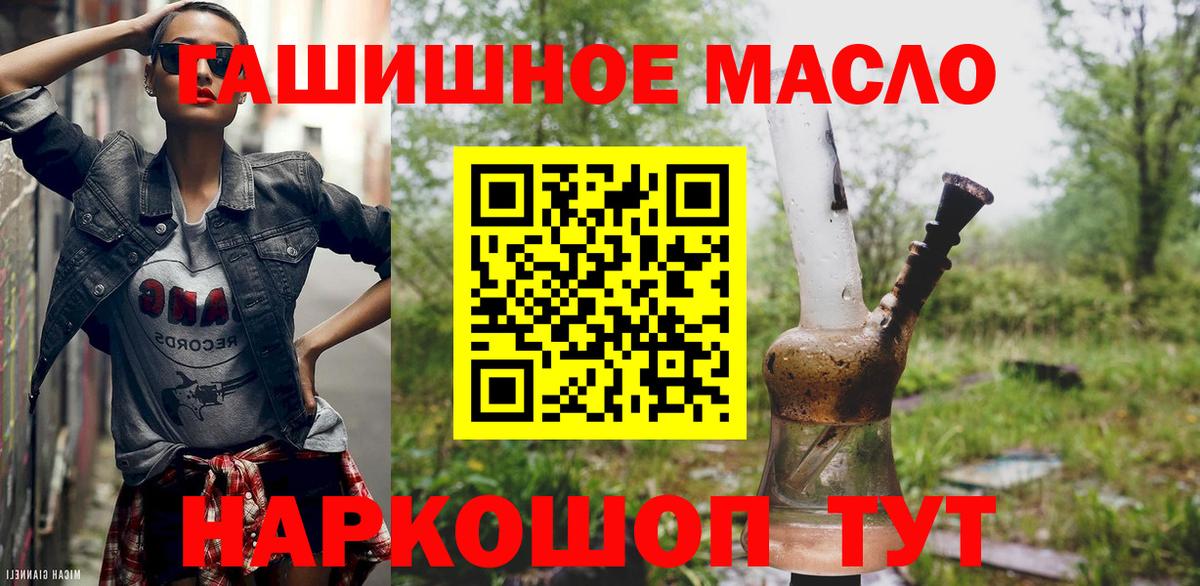 Дистиллят ТГК жижа Пермь