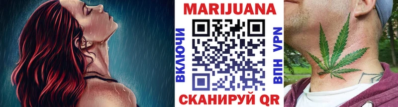 Конопля Bruce Banner  Пермь 