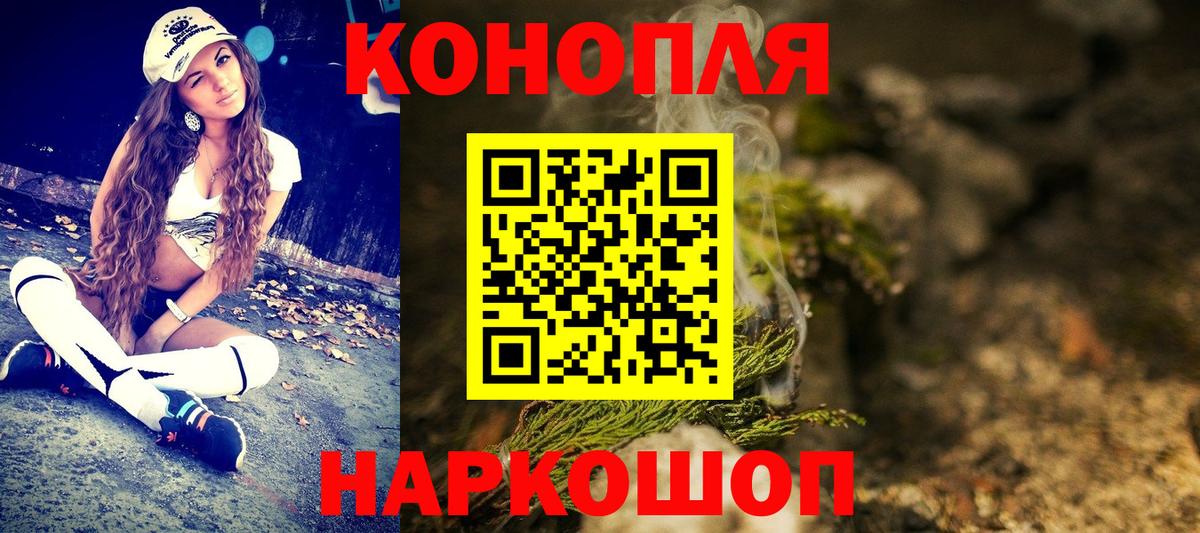 Канабис сатива Пермь